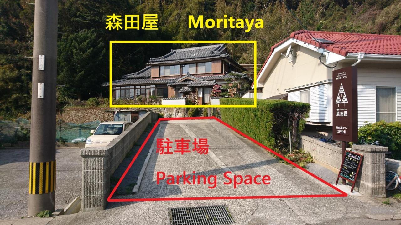 Yukinoura Guest House Moritaya Saikai ภายนอก รูปภาพ