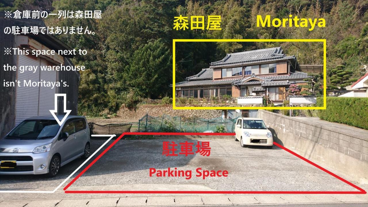 Yukinoura Guest House Moritaya Saikai ภายนอก รูปภาพ